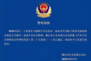 188金宝搏官网版下载app截图2