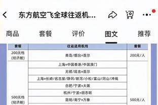 难阻败局！布伦森26投15中 砍下全场最高36分 外加3板7助1帽